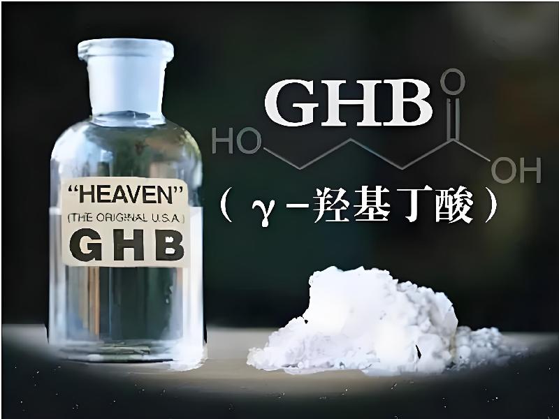 催迷催药9711-gkg型号