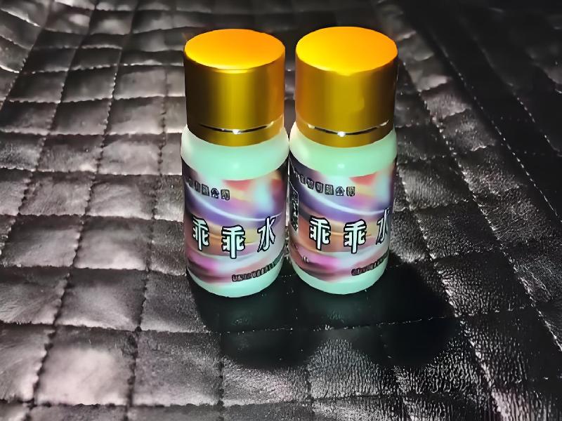 女士专用红蜘蛛4170-wn型号